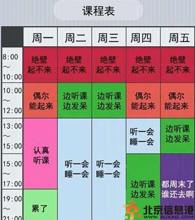搞笑图片总有一人毁照片 后面的大爷你够了