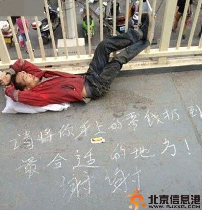 亮点图屌丝的世界你不懂 姿势太美我不敢多想