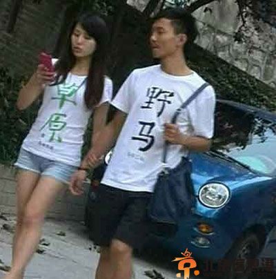 亮点图屌丝的世界你不懂 姿势太美我不敢多想