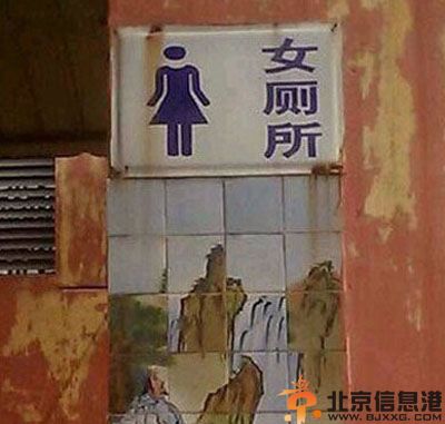 有亮点的体检表图片 生殖器无是几个意思