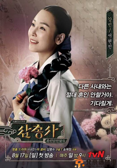 韩剧三剑客分集剧情介绍演员表1-36全集大结局