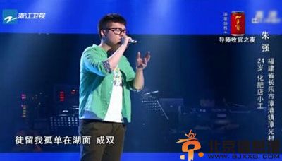 中国好声音朱强个人资料微博背景 菊花台未转身