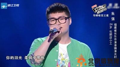 中国好声音朱强个人资料微博背景 菊花台未转身