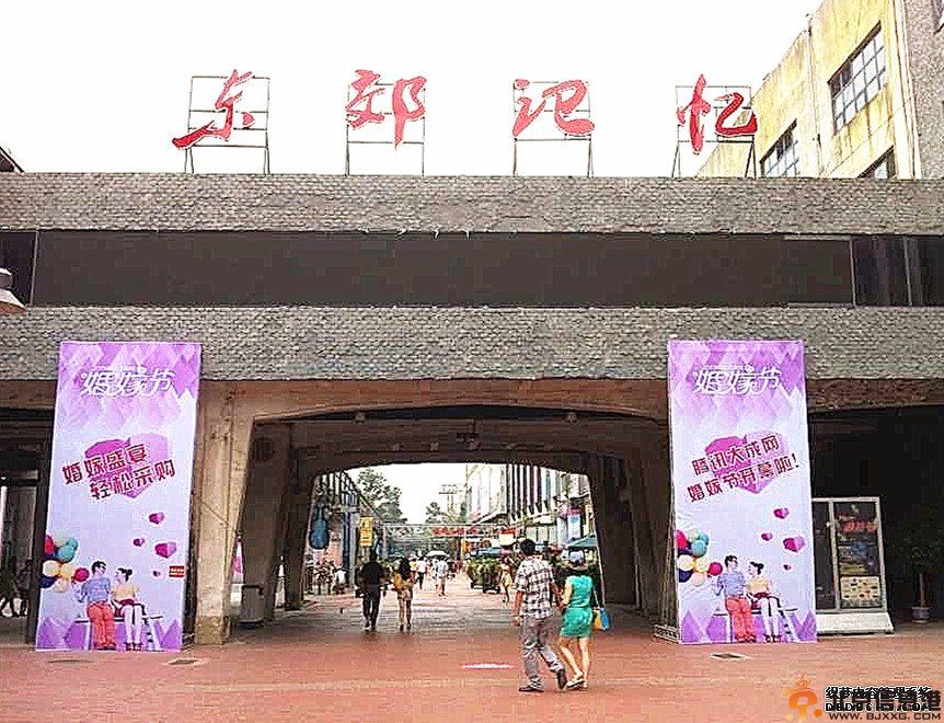 要去成都婚嫁节？“自备四招防心术”