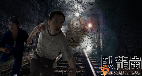 曝电影卧龙岗剧情剧照演员表 自导自演引关注