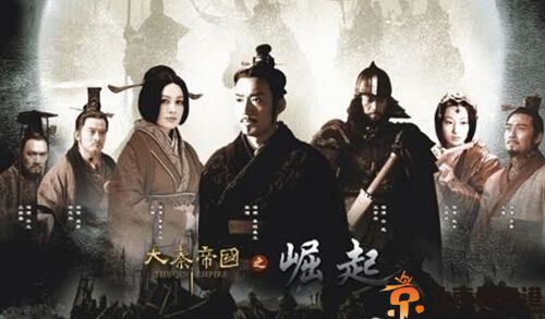 大秦帝国之崛起演员表剧情 宁静王毅结缘之作