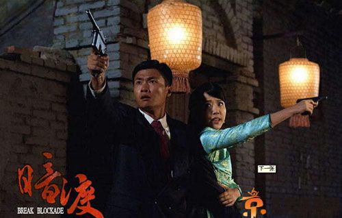 电视剧暗渡/铁血刀锋分集剧情介绍演员表1-35全集大结局