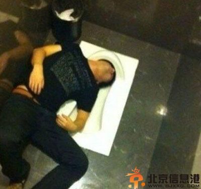 醉酒搞笑图片 喝醉酒的逗比伤不起