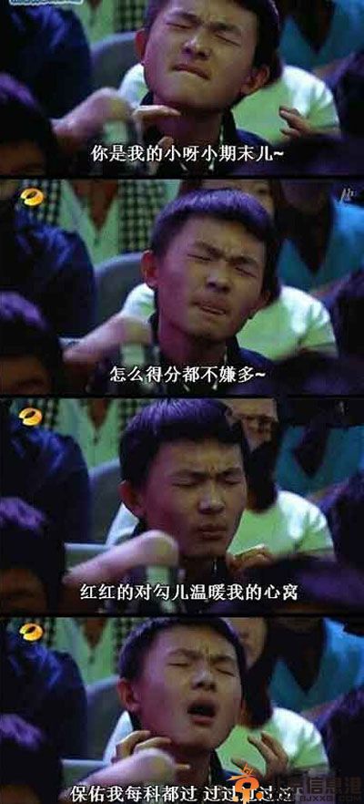 醉酒搞笑图片 喝醉酒的逗比伤不起