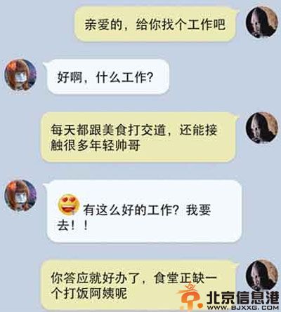 搞笑图片总觉得哪里不对劲 广而告之抄作业的意思