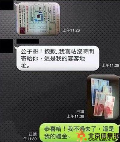 搞笑图片总觉得哪里不对劲 广而告之抄作业的意思