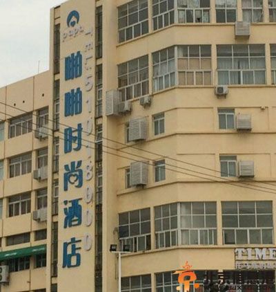 亮点图片神奇的咖啡 啪啪时尚酒店就是不一样
