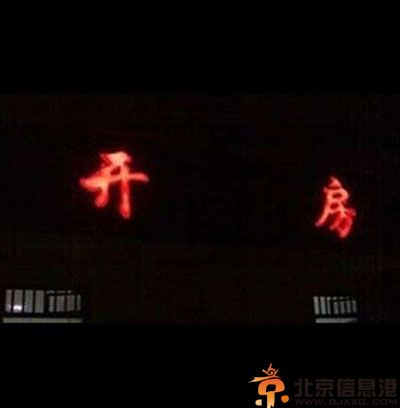 亮点图片神奇的咖啡 啪啪时尚酒店就是不一样