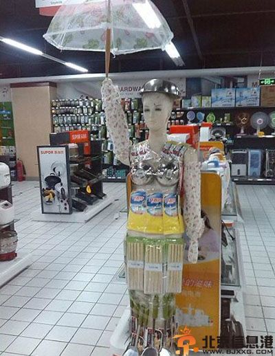 亮点图片神奇的咖啡 啪啪时尚酒店就是不一样