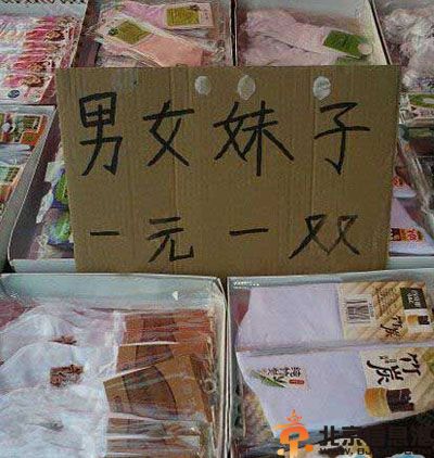 美女内涵图你懂的 妹纸到底是经历了什么