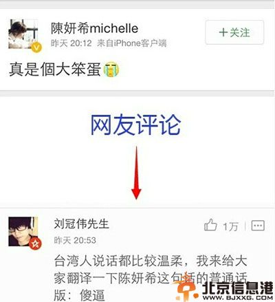 美女内涵图你懂的 妹纸到底是经历了什么