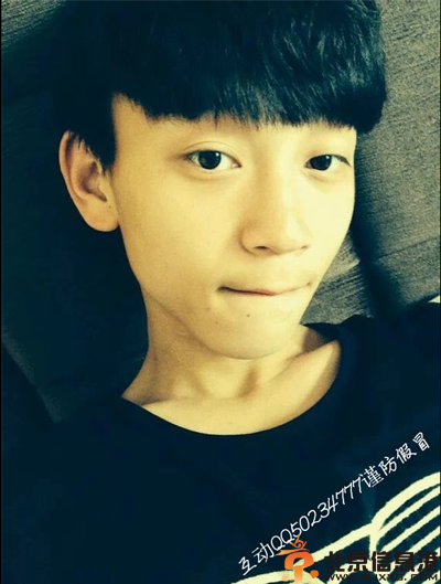 变形计何权谋微博资料照片 其QQ女友是谁揭秘