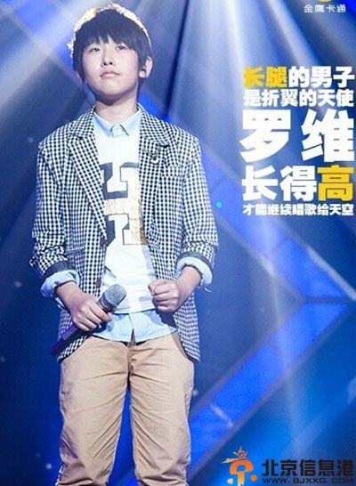 中国新声代罗维是谁的儿子 其资料背景引关注