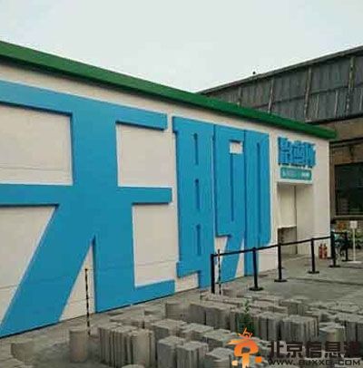 亮点图好牛逼的齐天大圣 和葫芦关系匪浅的萝卜