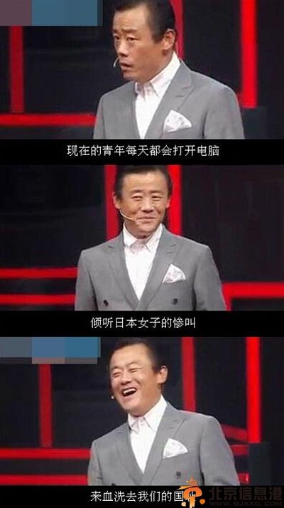 内涵笑话单纯的女孩 怎么咱班男生都穿一样裤衩