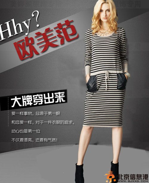 2014最新款女装裙子推荐 时尚新款让你爱不释手