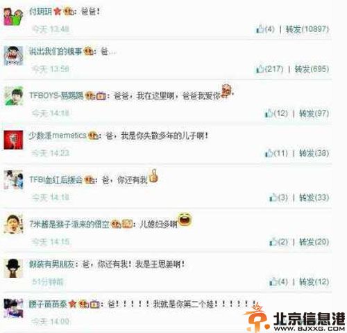 王健林资产身价揭秘 每分钟赚7万争当王健林之子