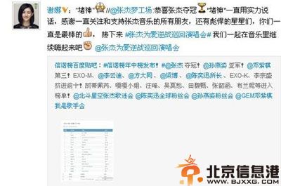 谢娜张杰离婚是真的吗 曝两人感情不和内幕