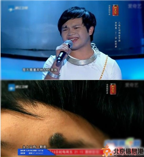李维真女友个人资料造假 与妙龄女子车震引关注