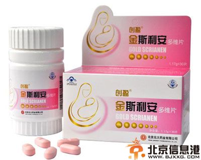 备孕男人要吃叶酸吗 适当补充维生素对宝宝好