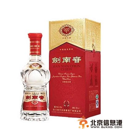 解析婚宴白酒用什么好 让你选择最适合的