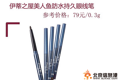 2014复古眼线画法分享 平拉手法打造时尚范