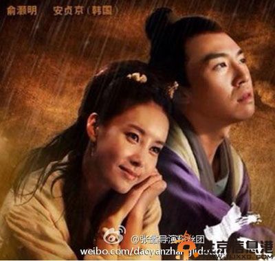 韩国演员安贞京个人资料 与俞灏明上演虐恋