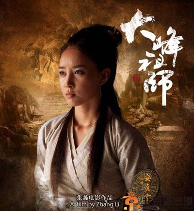 韩国演员安贞京个人资料 与俞灏明上演虐恋
