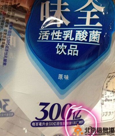 亮点图不易察觉的真相 西瓜上的山水图