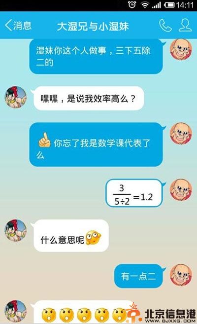 二货萌宠的搞笑图片 给你们感受下浓眉大眼