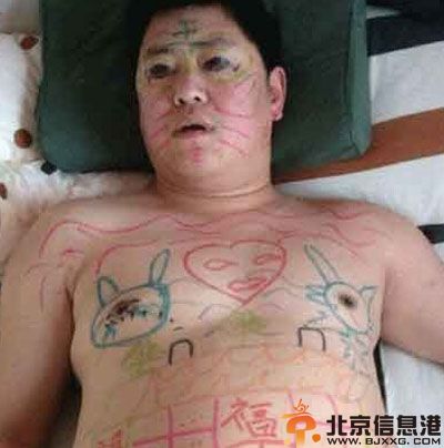 搞笑图片打呼噜的后果 好想知道后续是怎样的