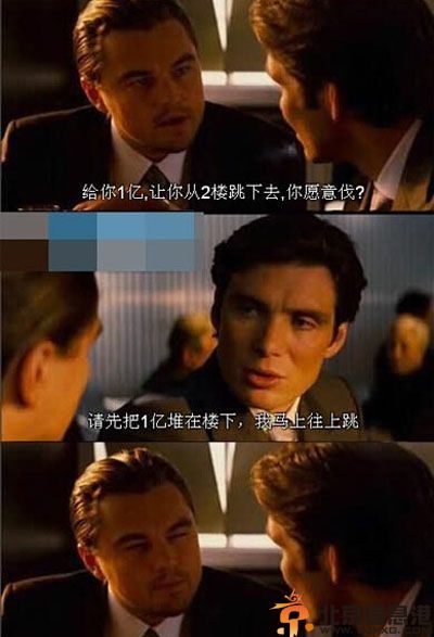 搞笑图片打呼噜的后果 好想知道后续是怎样的