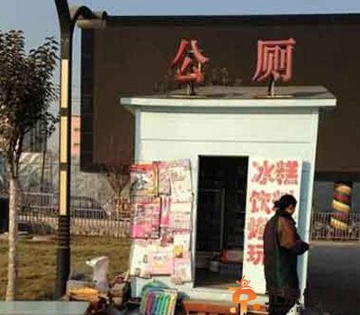 搞笑图片打呼噜的后果 好想知道后续是怎样的
