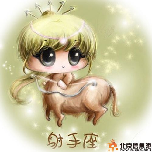 射手座男生喜欢什么样的女生 喜欢一个人的表现