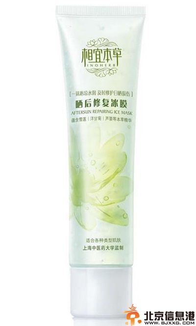 晒后修复面膜哪个牌子好 让您轻松应对晒后问题