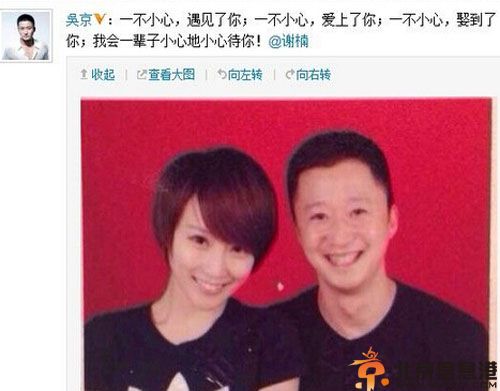 谢楠产子当妈微博晒脚丫 吴京升级当爸揭孩子名字