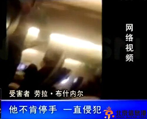 劳拉·布什内尔照片资料 曝光马航机长性侵视频