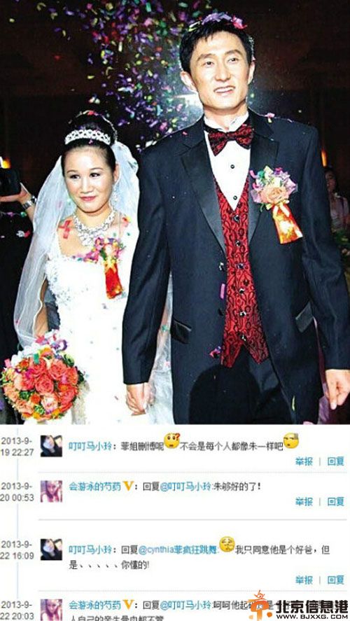 杜锋老婆马晨菲个人资料 马晨菲微博言论疑离婚