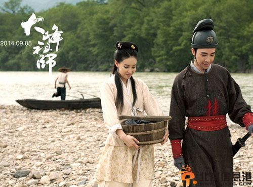 电影大峰祖师剧情介绍演员表 悬疑钜制定档中秋