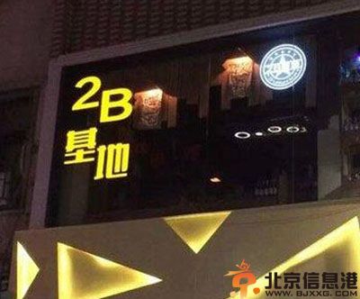 亮点图好一个飘逸的美男子 无法直视的激情一幕