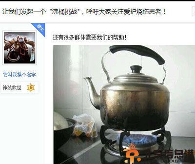 亮点图好一个飘逸的美男子 无法直视的激情一幕
