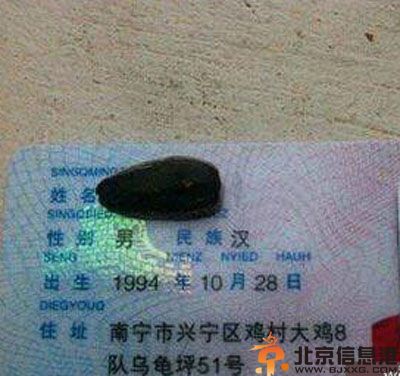 亮点图好一个飘逸的美男子 无法直视的激情一幕