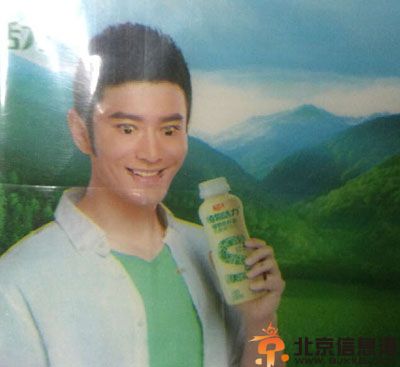 亮点图好一个飘逸的美男子 无法直视的激情一幕