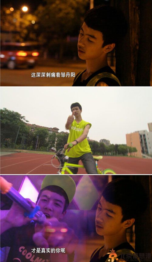 邹丹阳微博qq个人资料 揭妈妈照片家庭背景