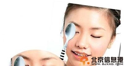 教你快速去除黑眼圈的方法 让你快速摆脱熊猫眼